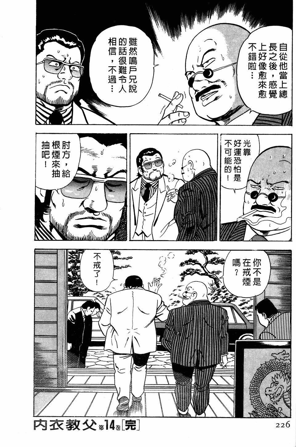 第222页