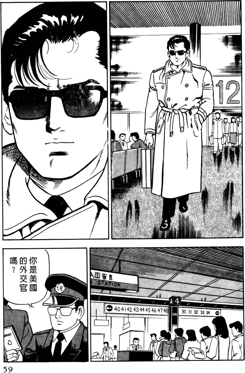 第55页