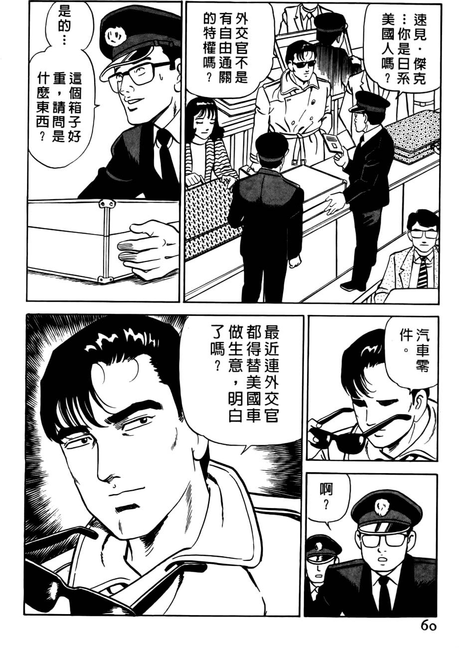 第56页