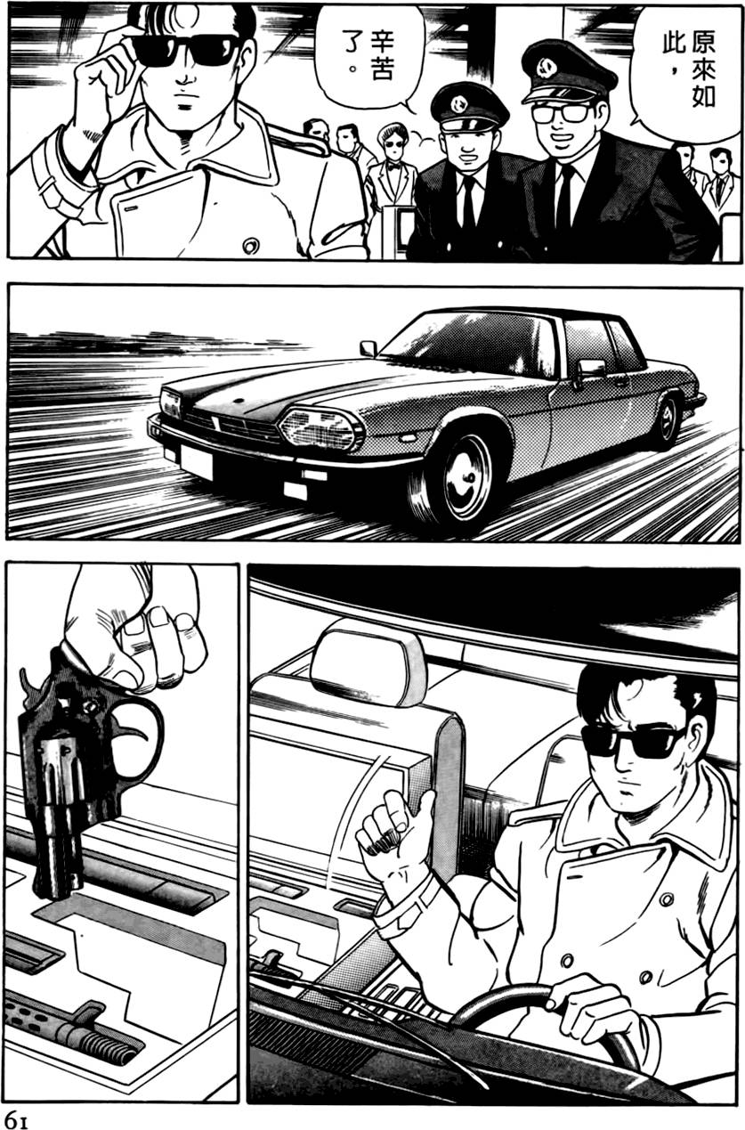 第57页