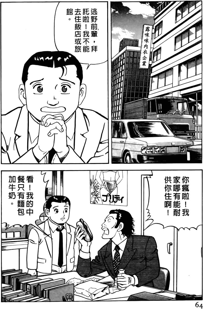 第60页