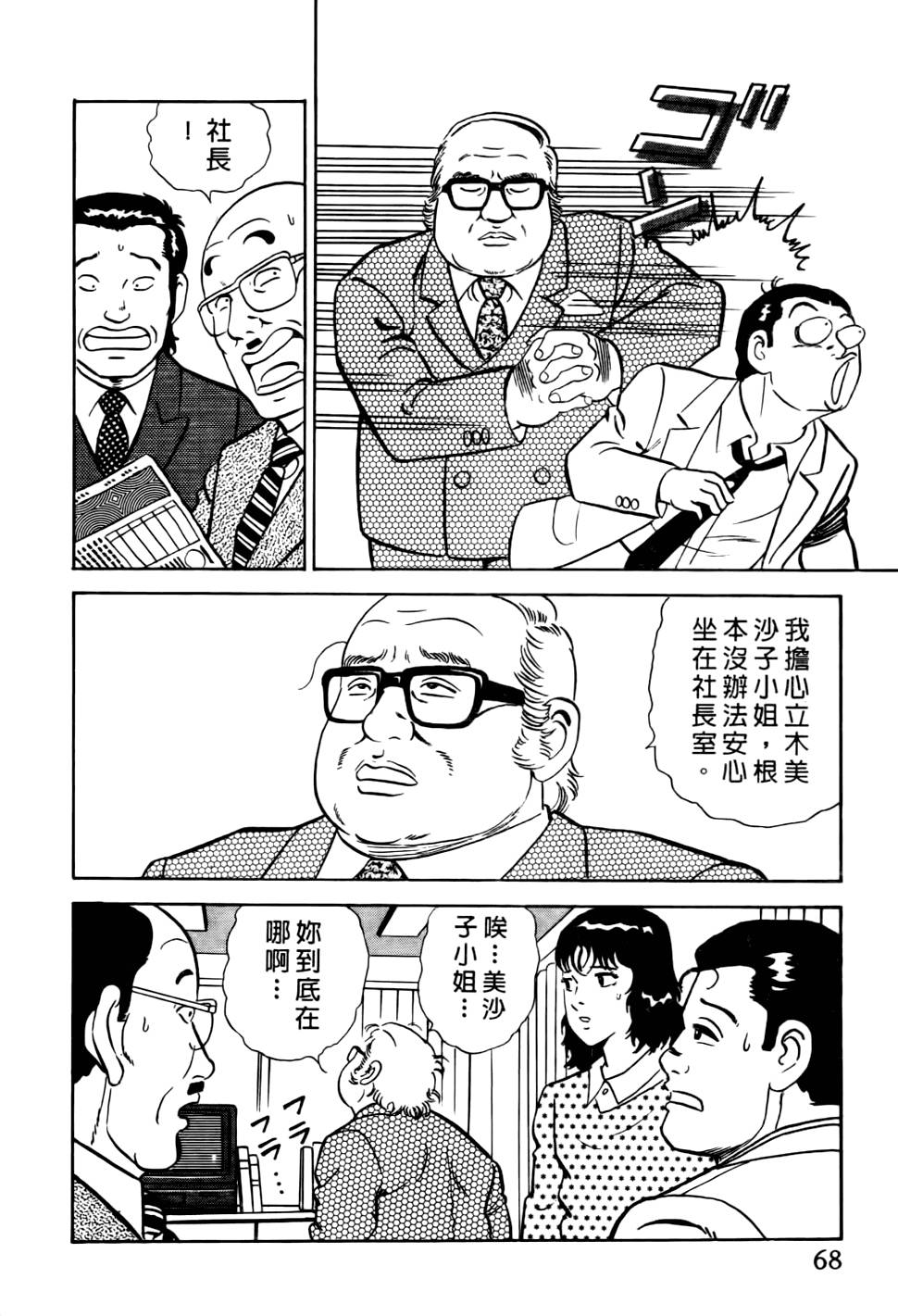 第64页