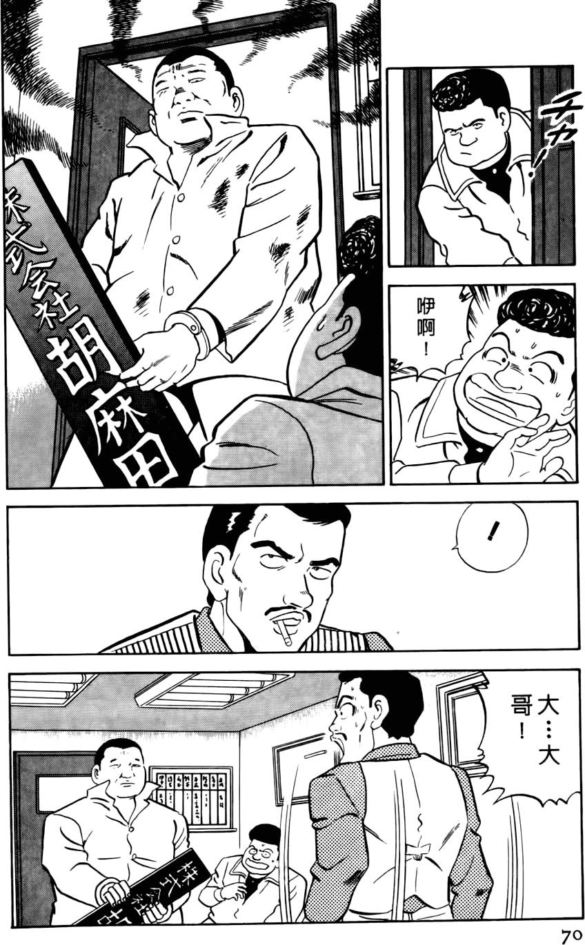 第66页