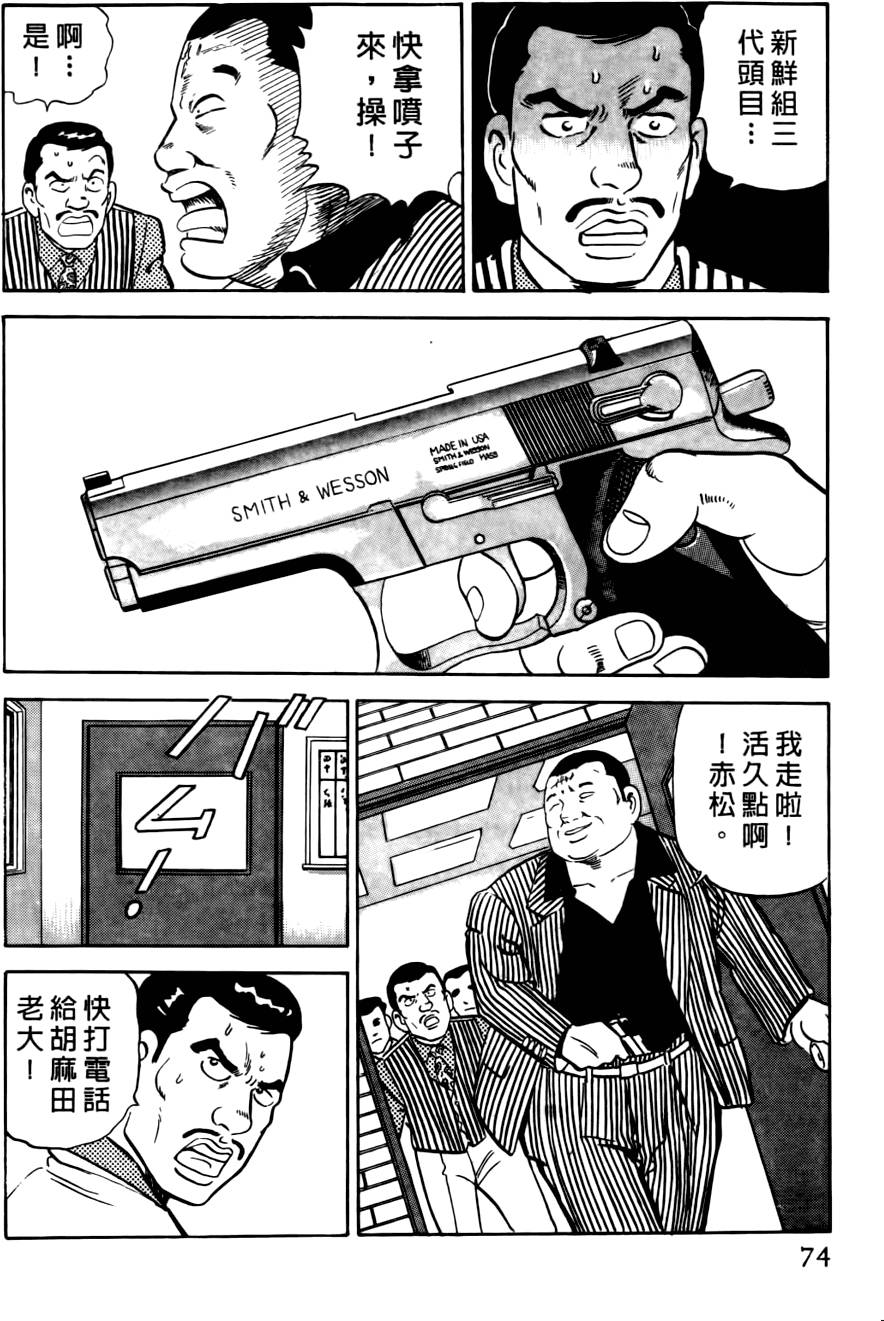 第70页