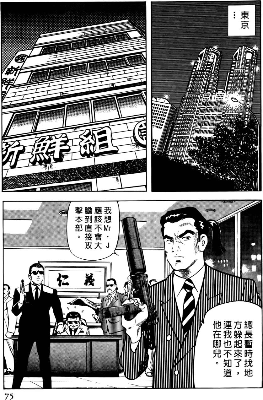 第71页