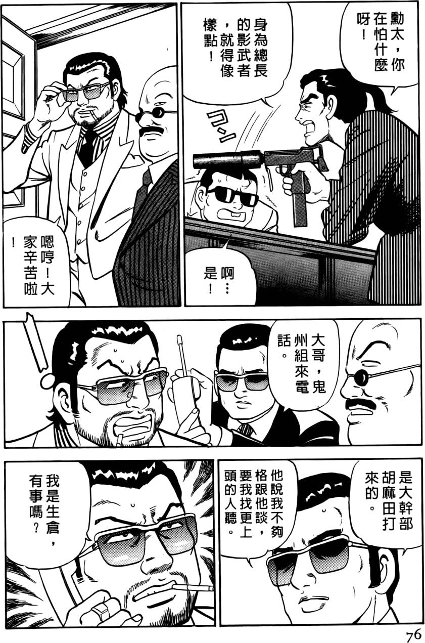 第72页