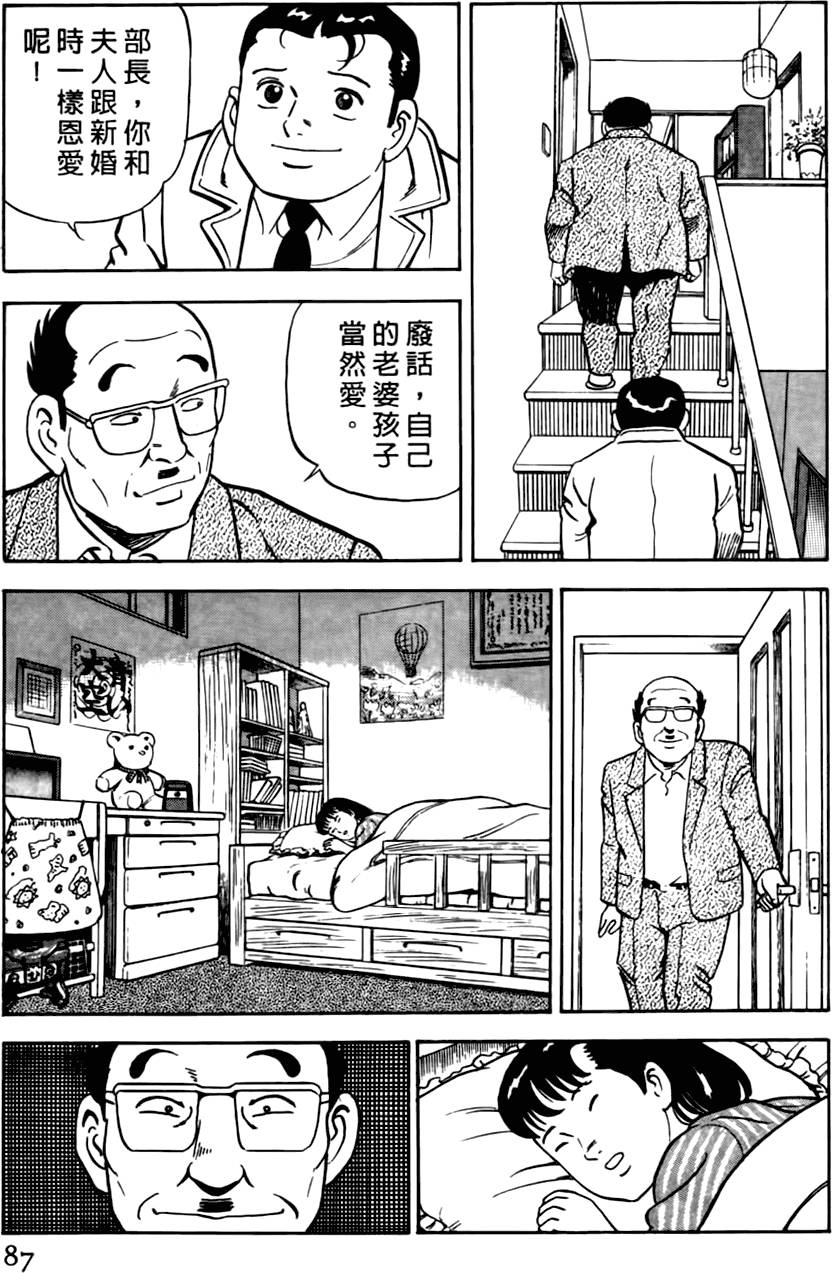 第83页
