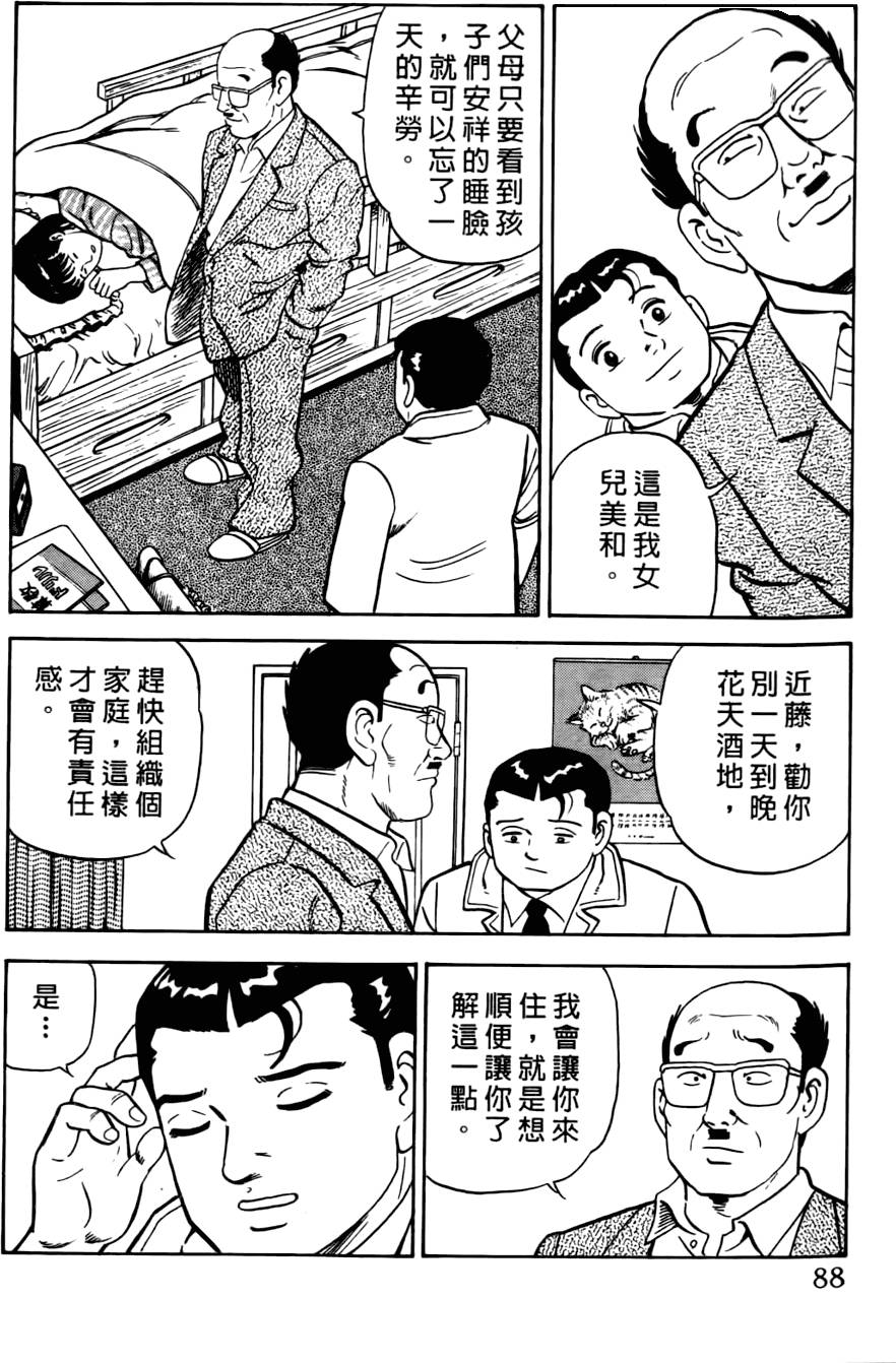 第84页