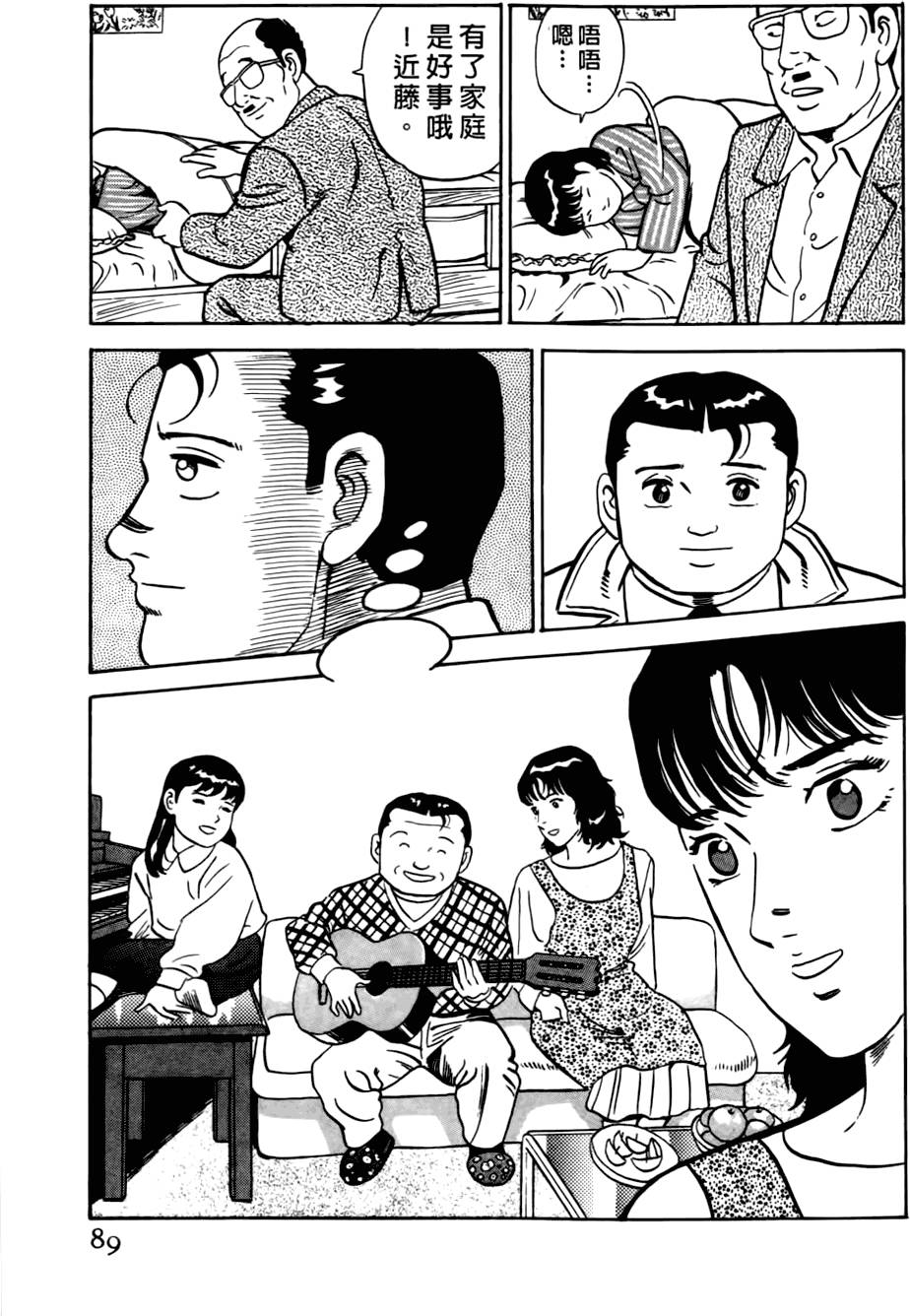 第85页