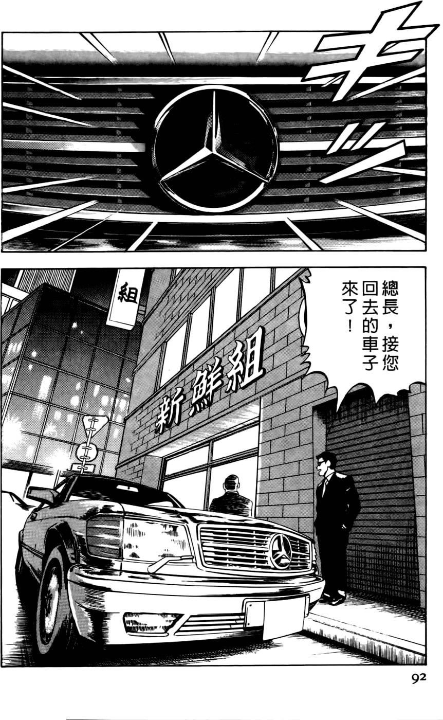 第88页