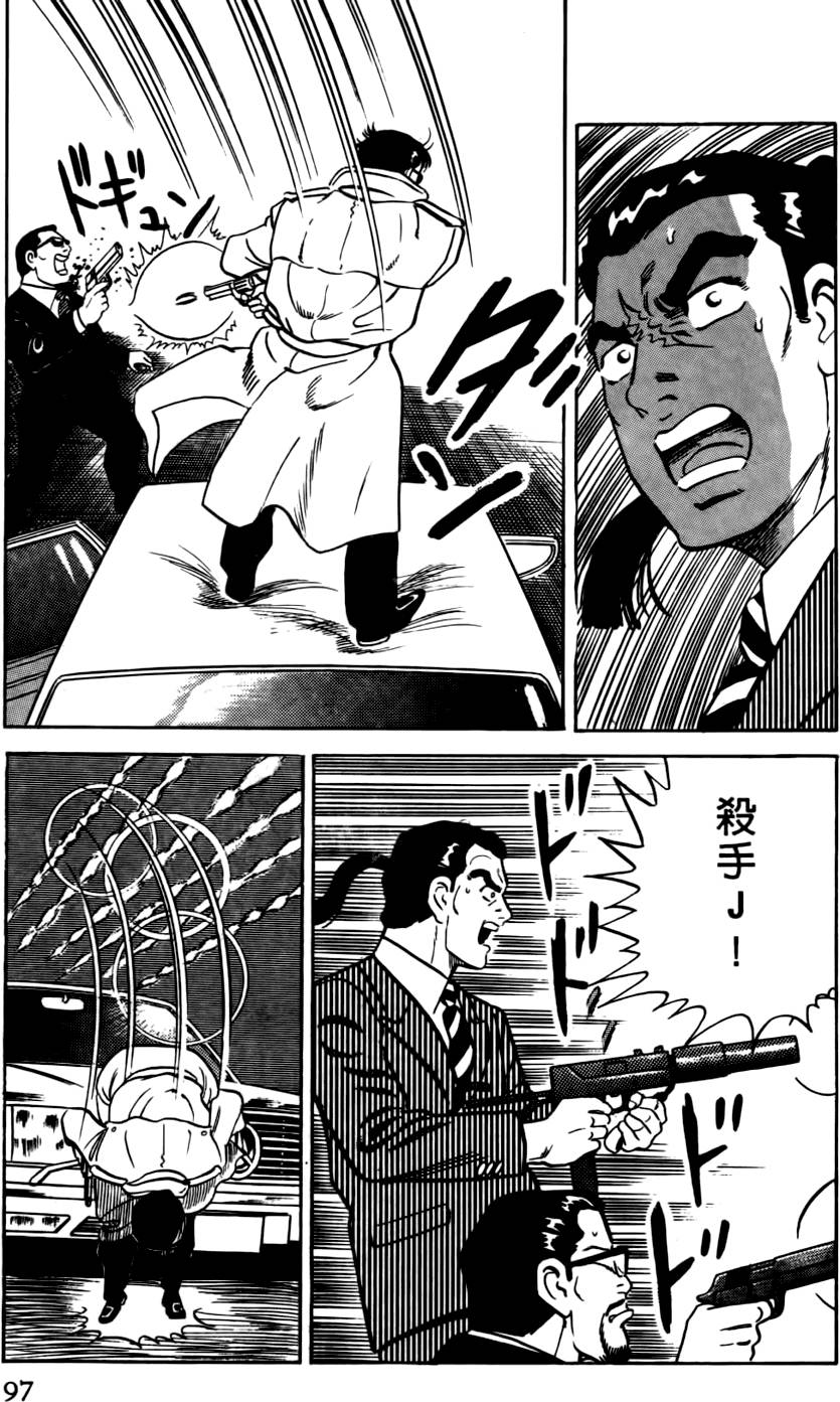 第93页