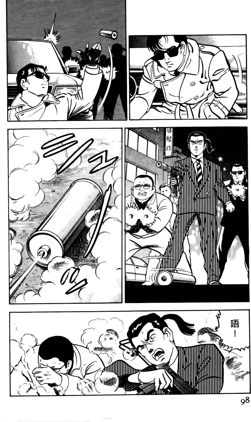 第94页
