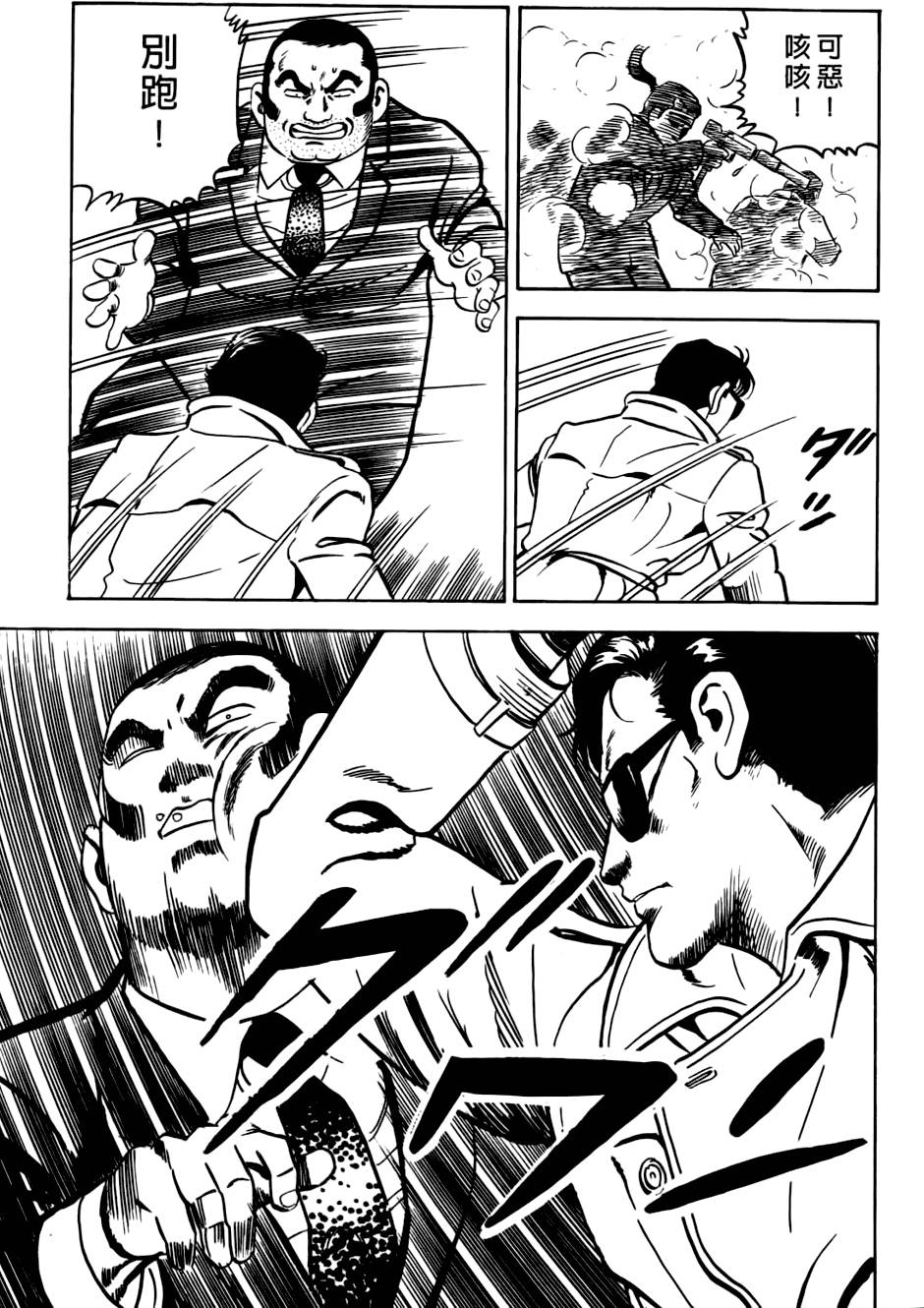 第95页