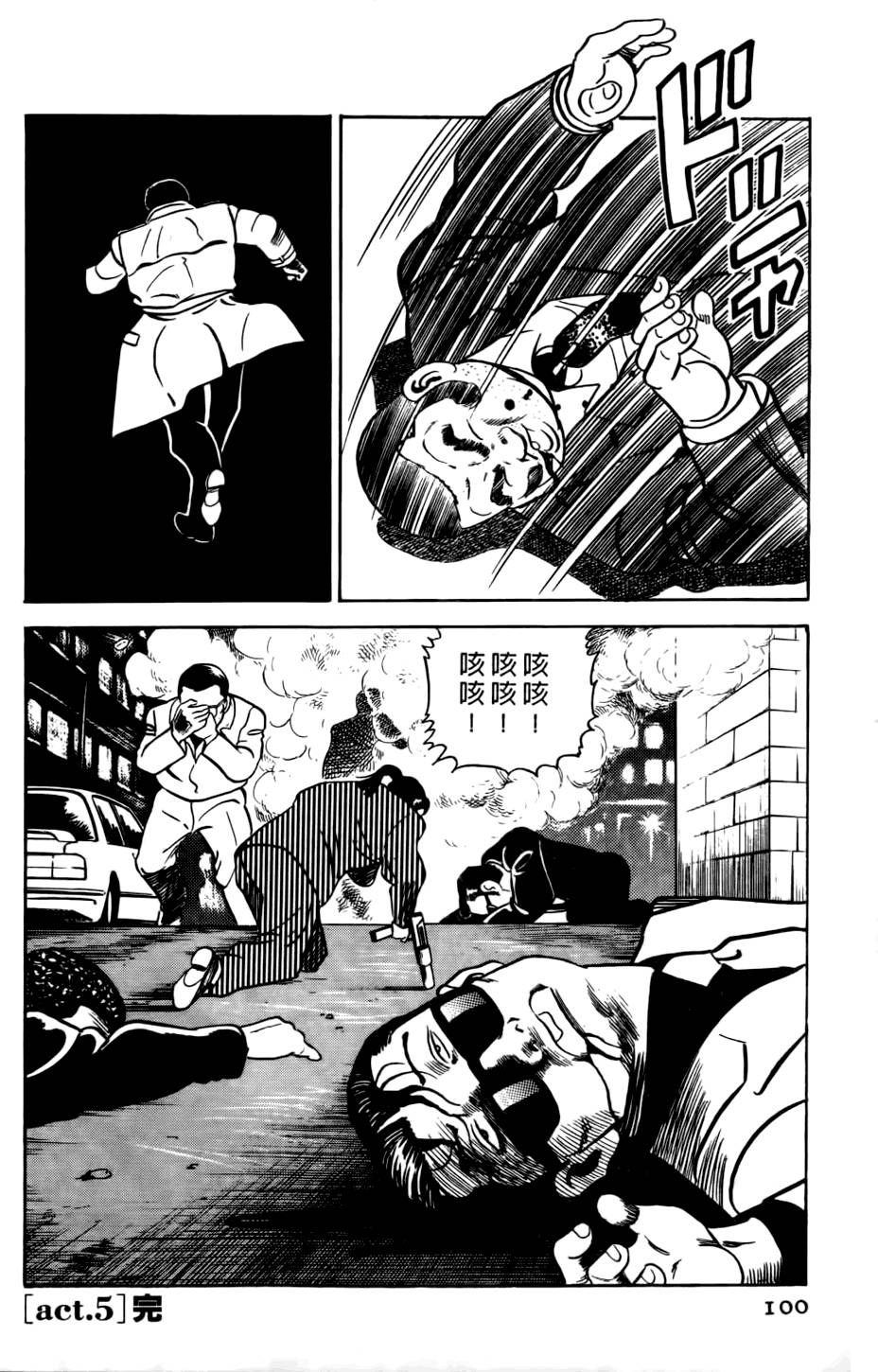 第96页