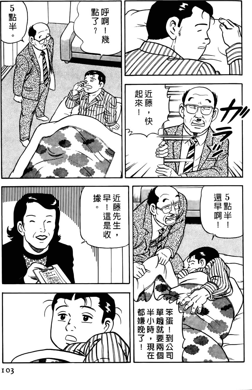 第99页