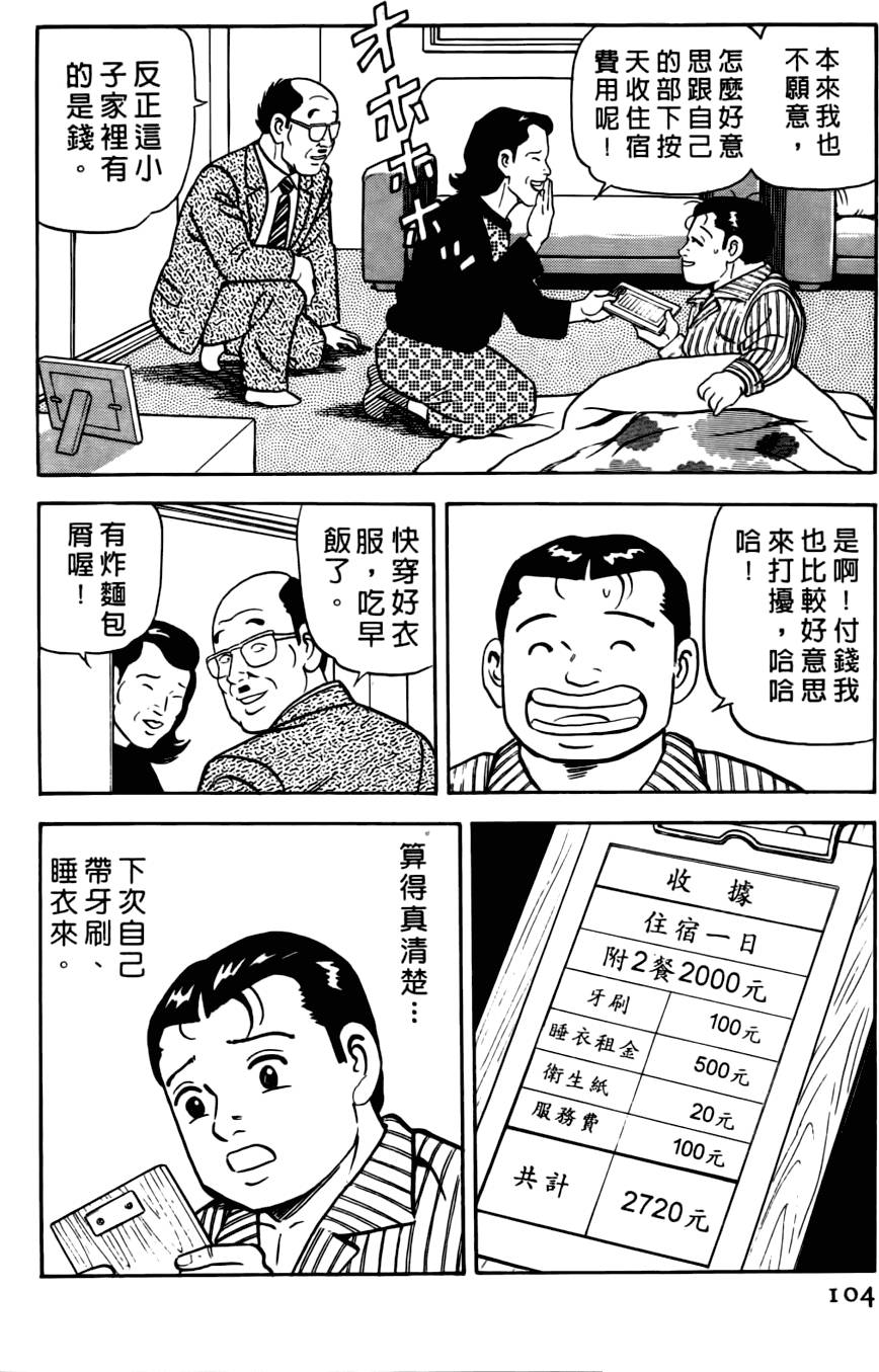 第100页