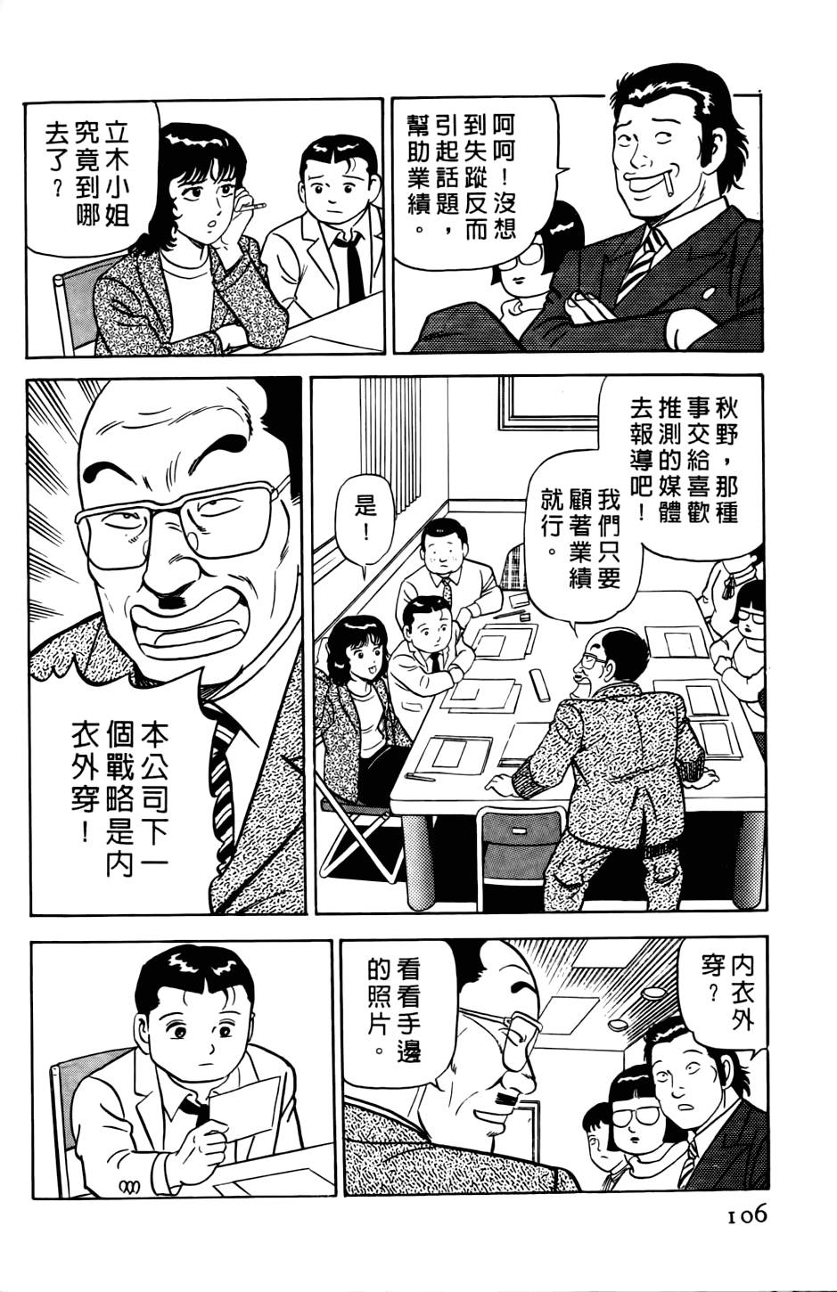 第102页