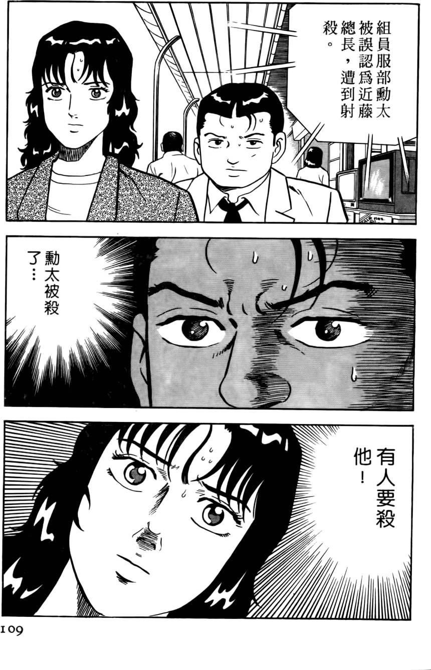 第105页