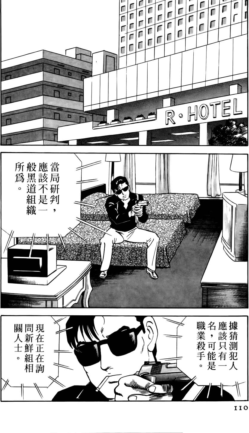 第106页