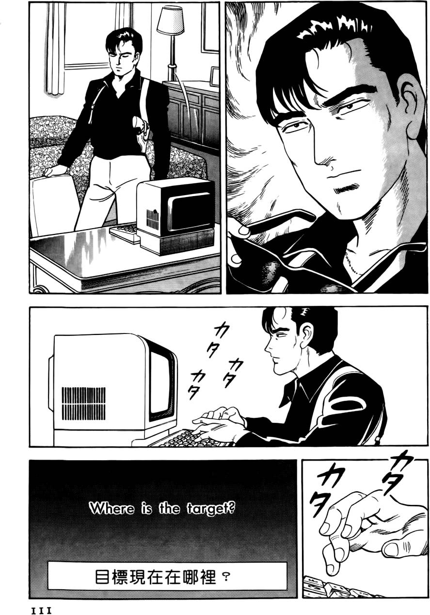 第107页