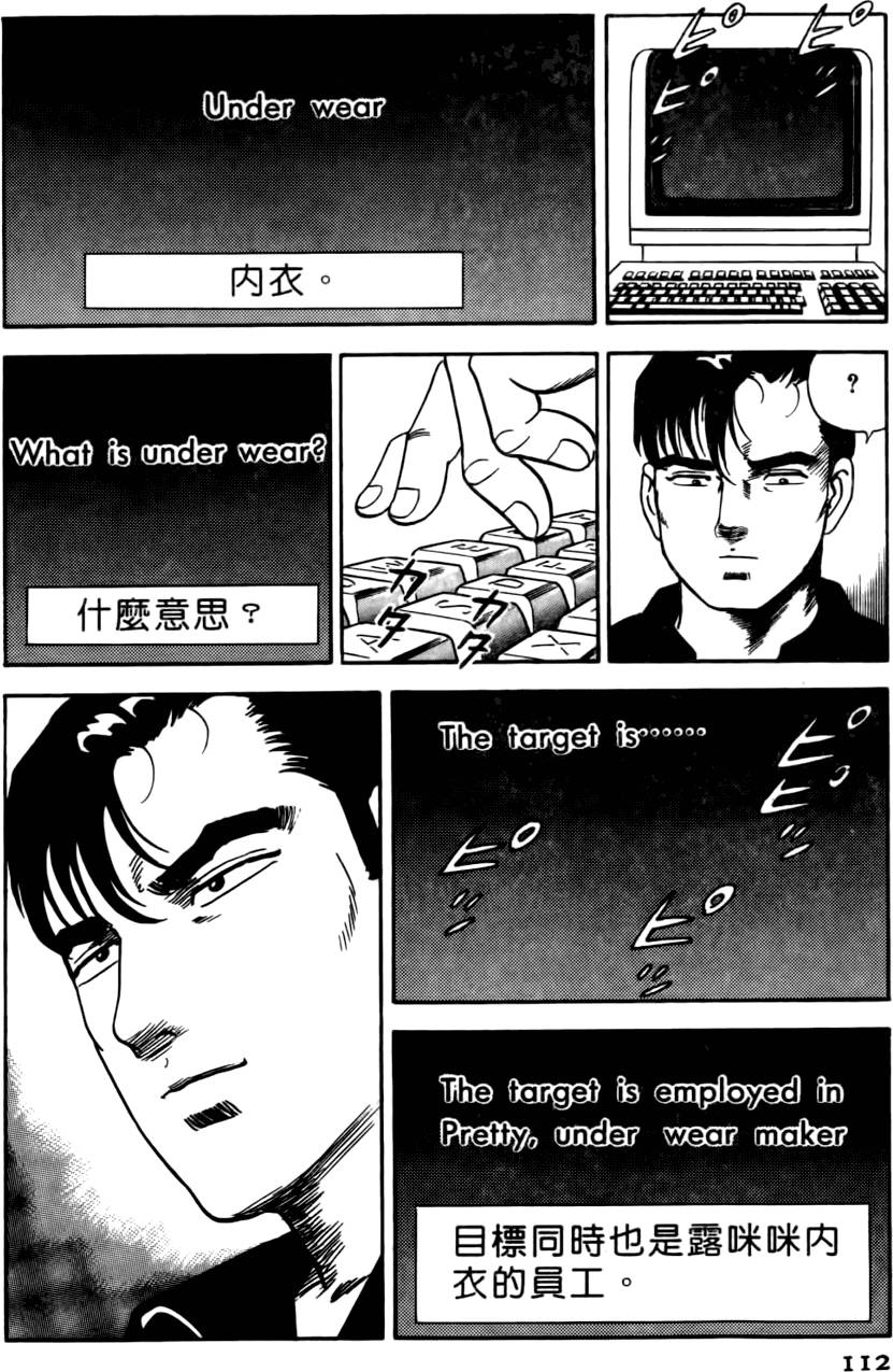 第108页