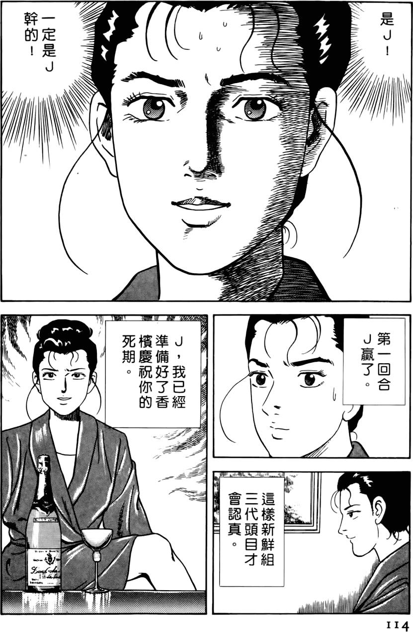 第110页