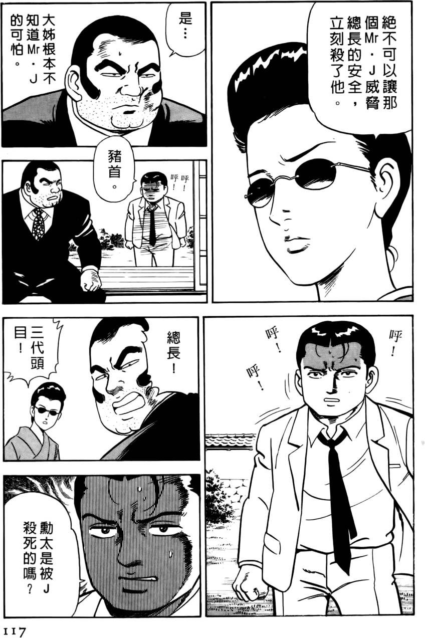第113页