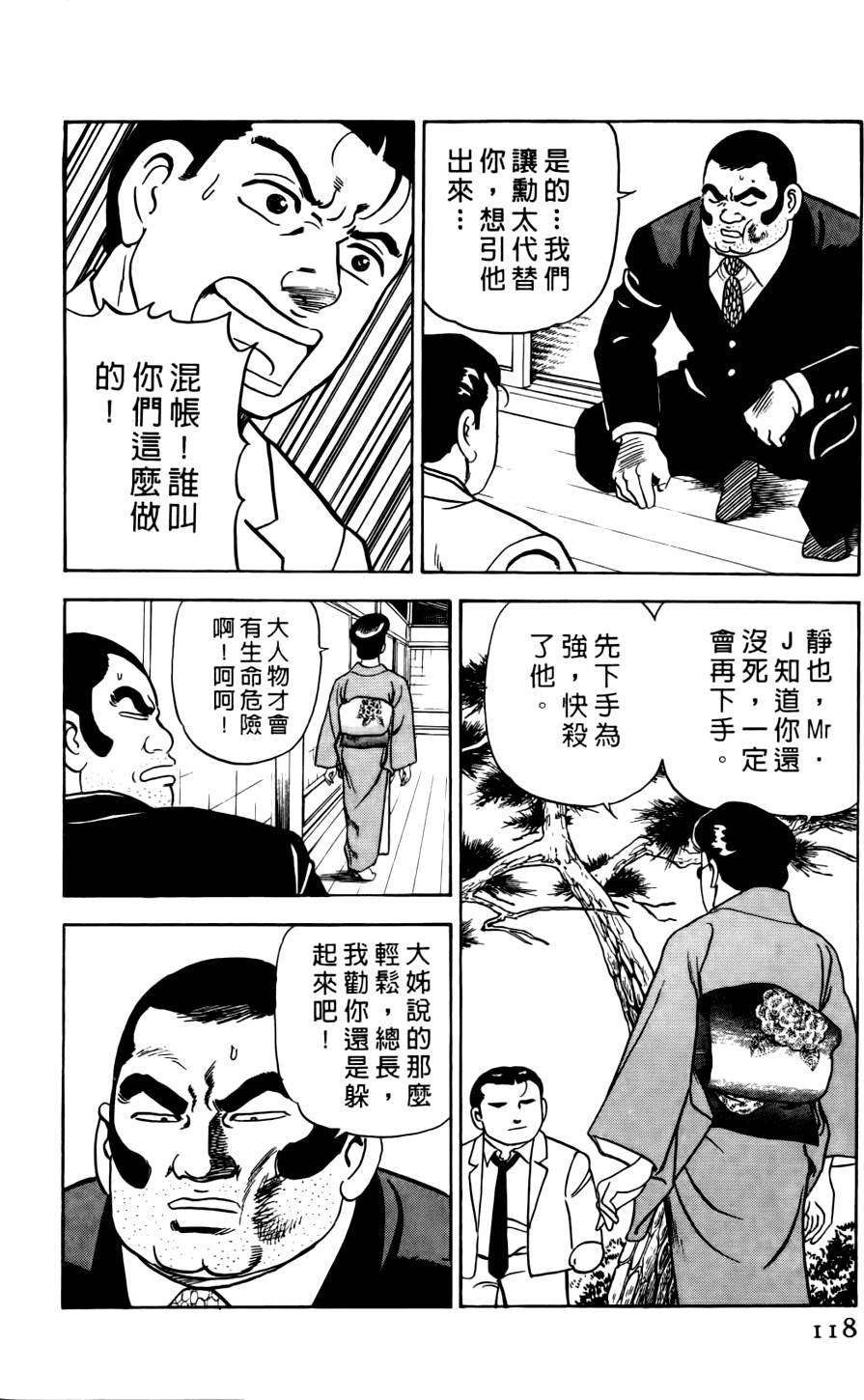 第114页