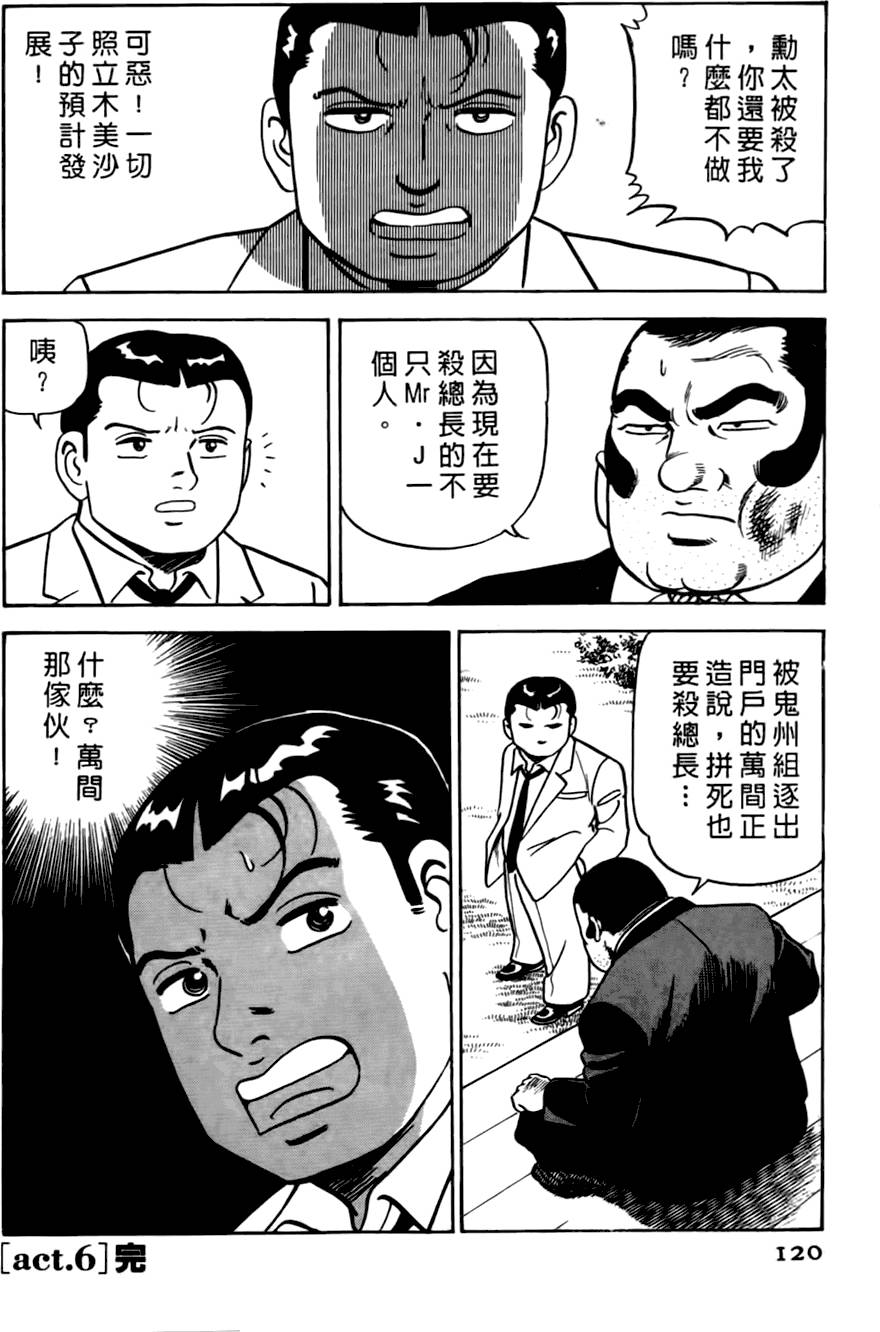 第116页