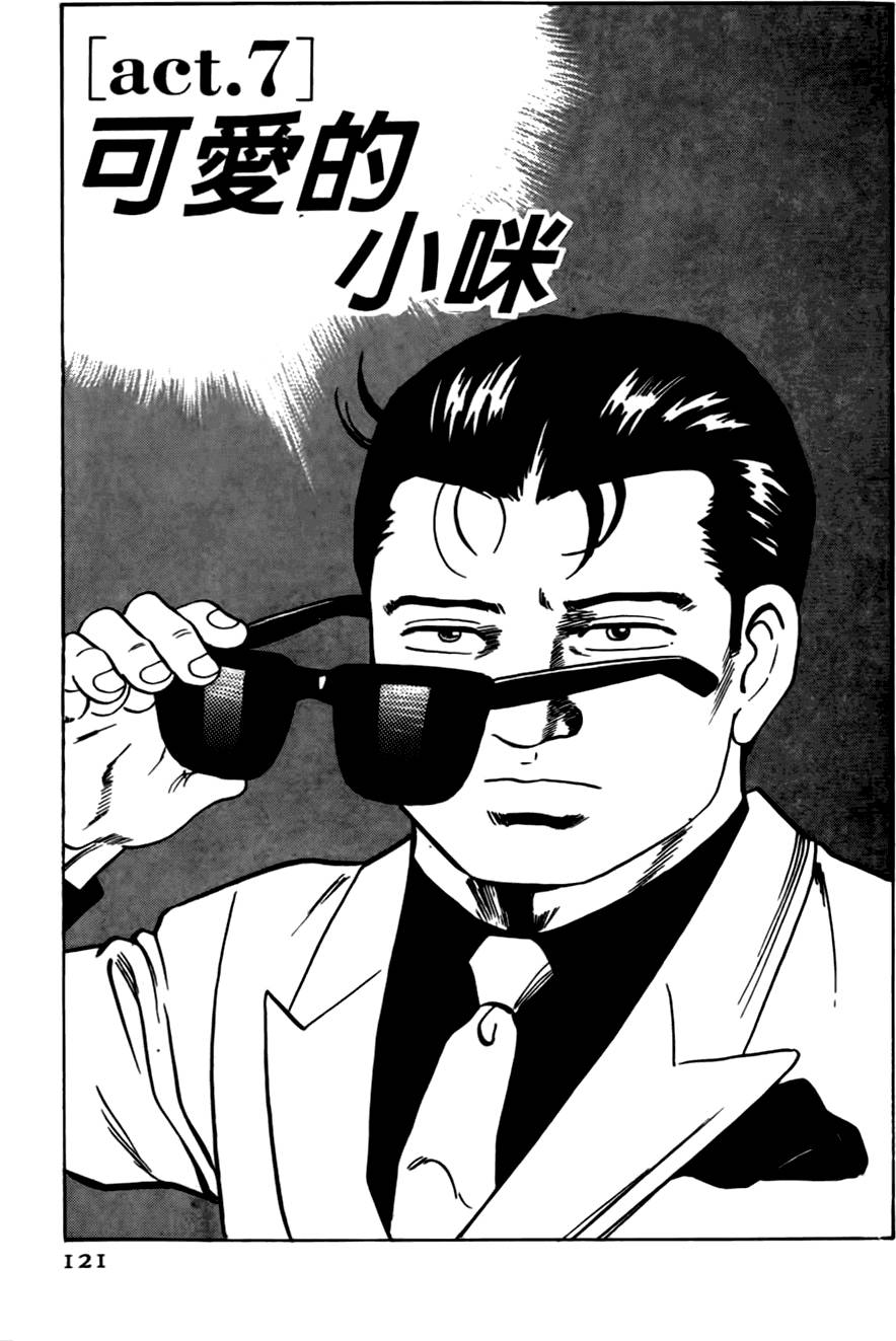 第117页