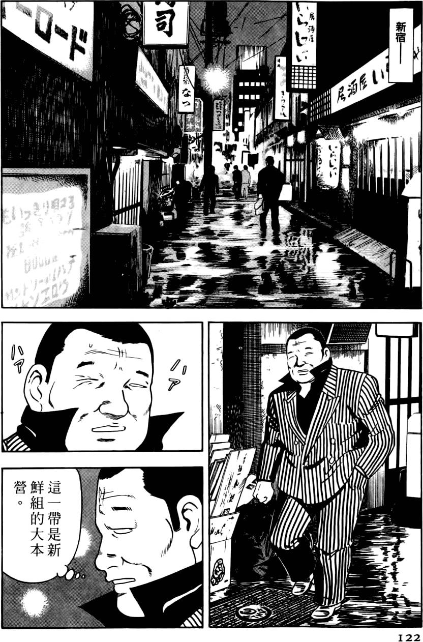 第118页