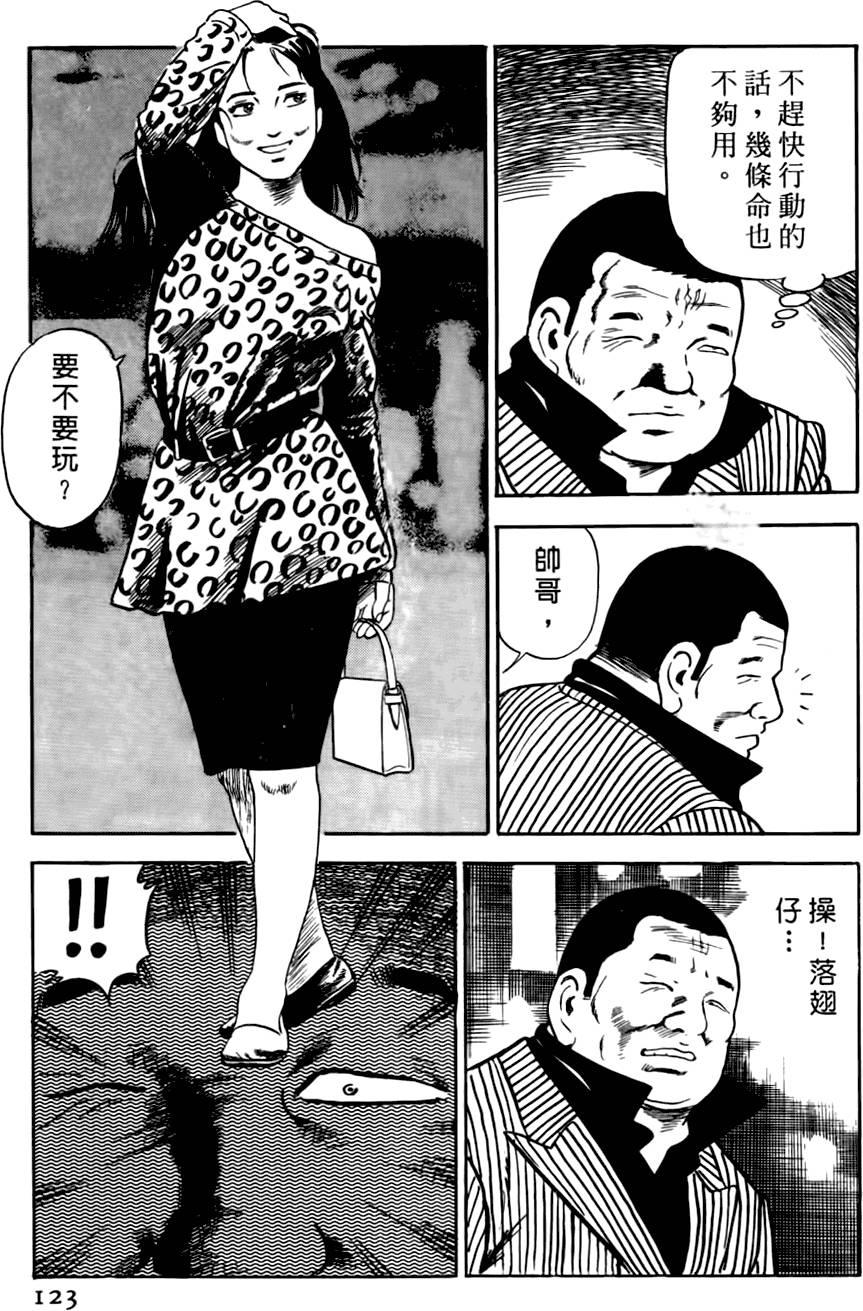 第119页