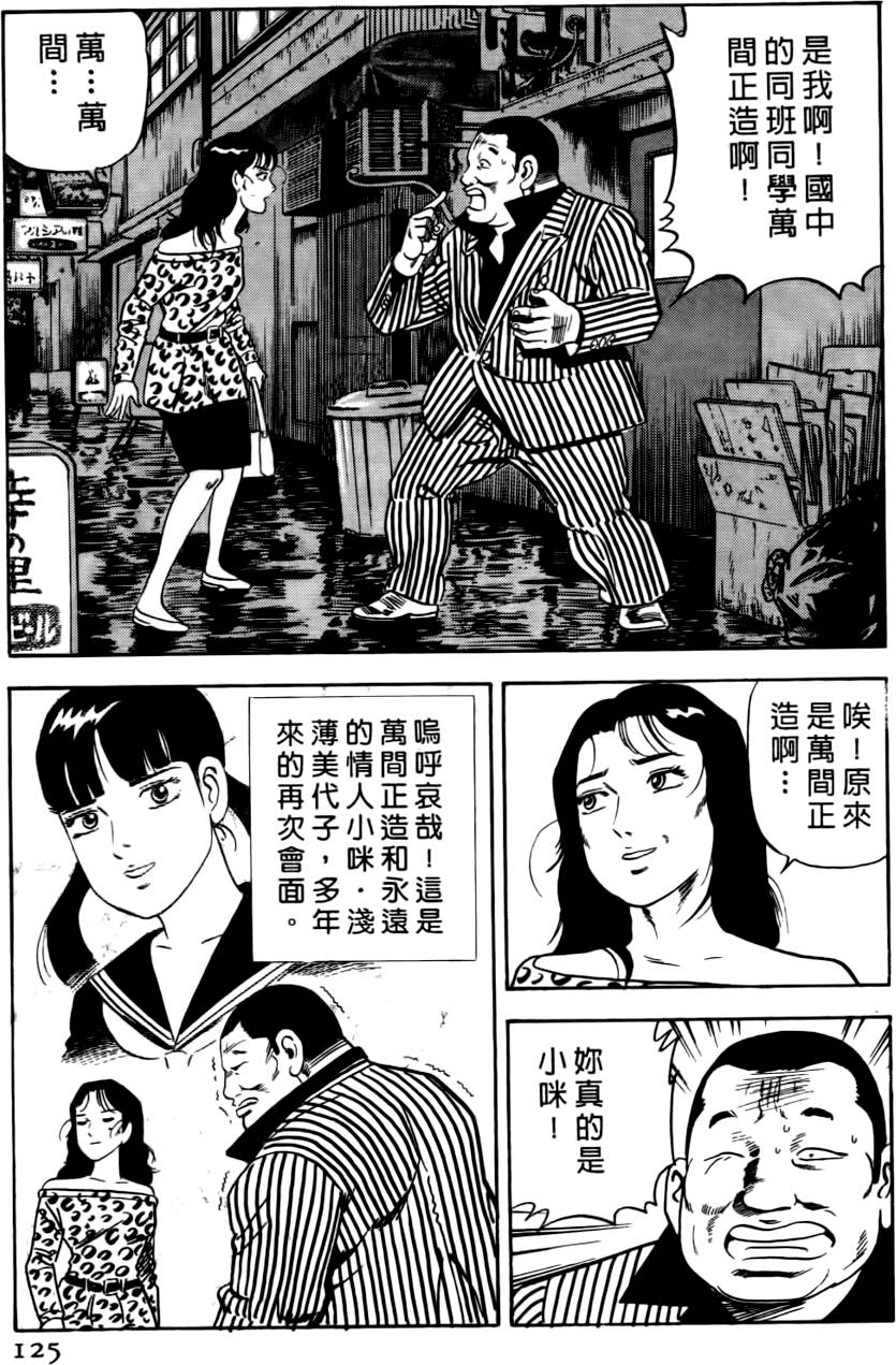 第121页