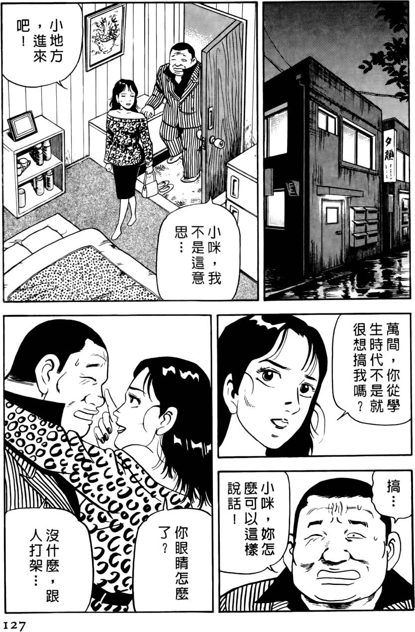 第123页