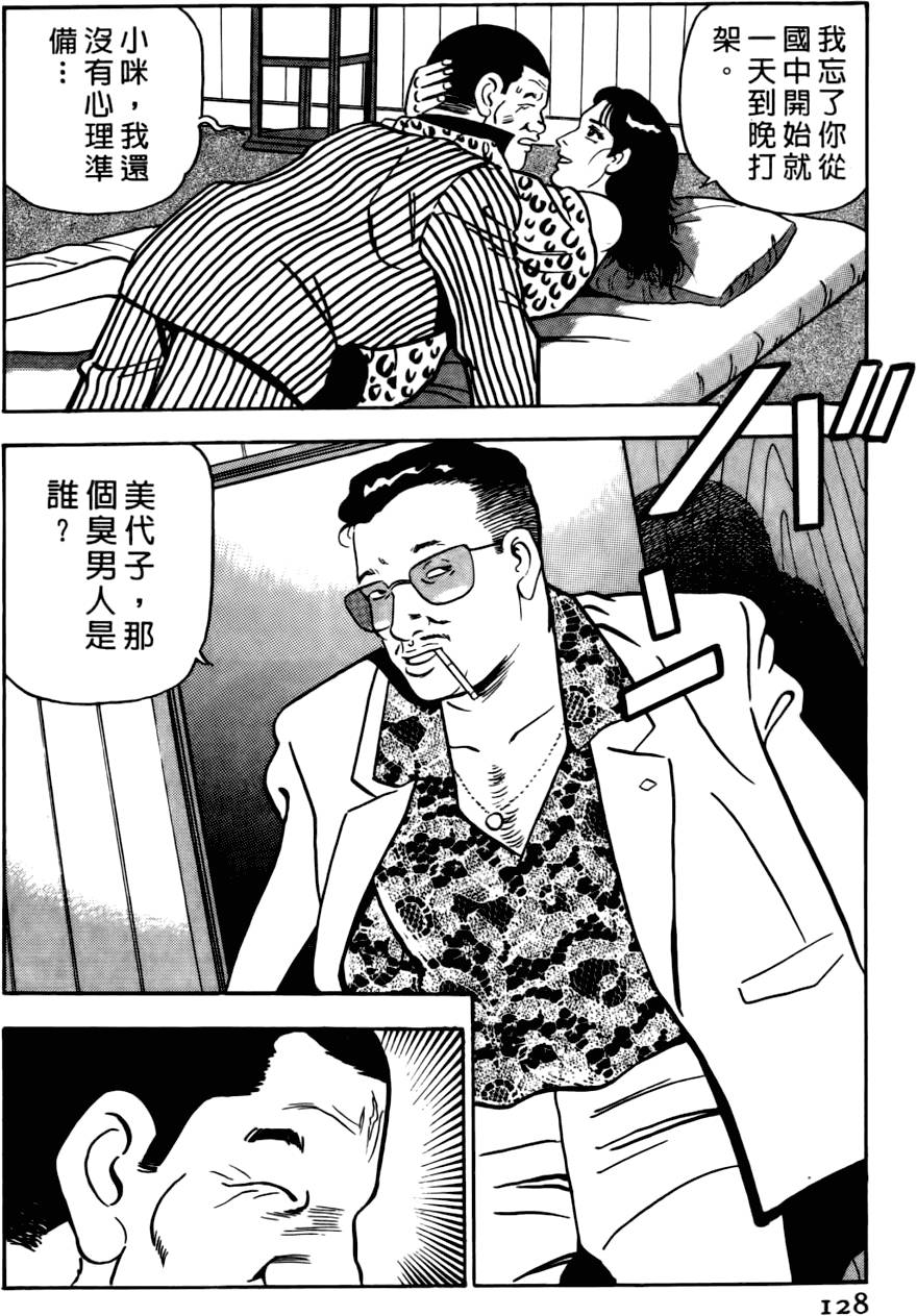 第124页