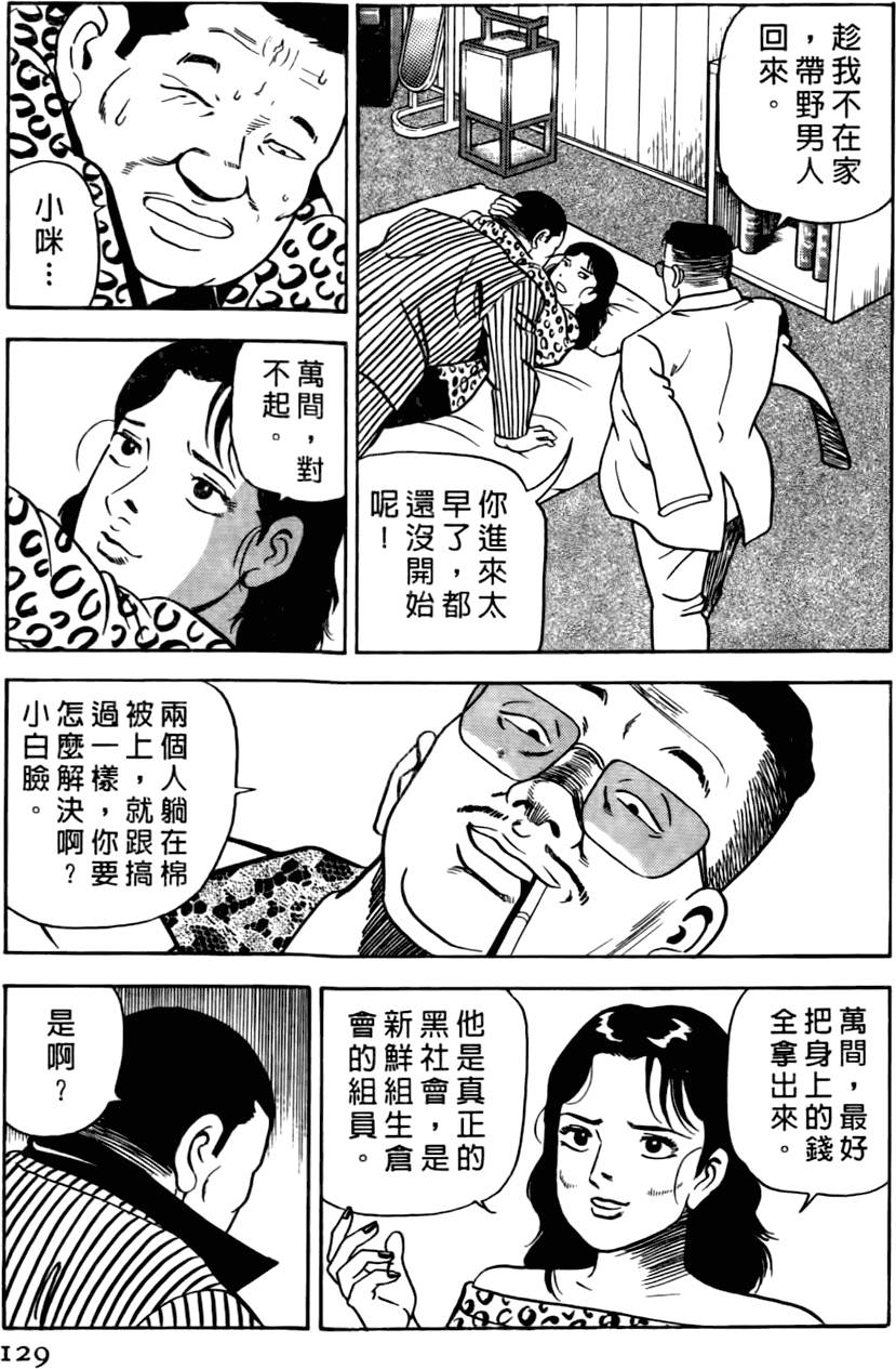 第125页