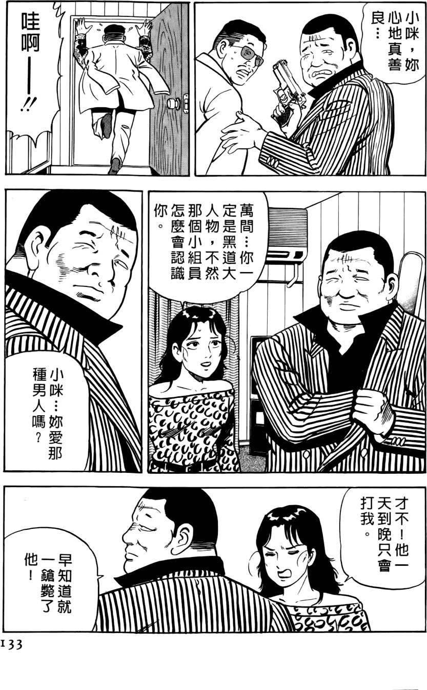 第129页