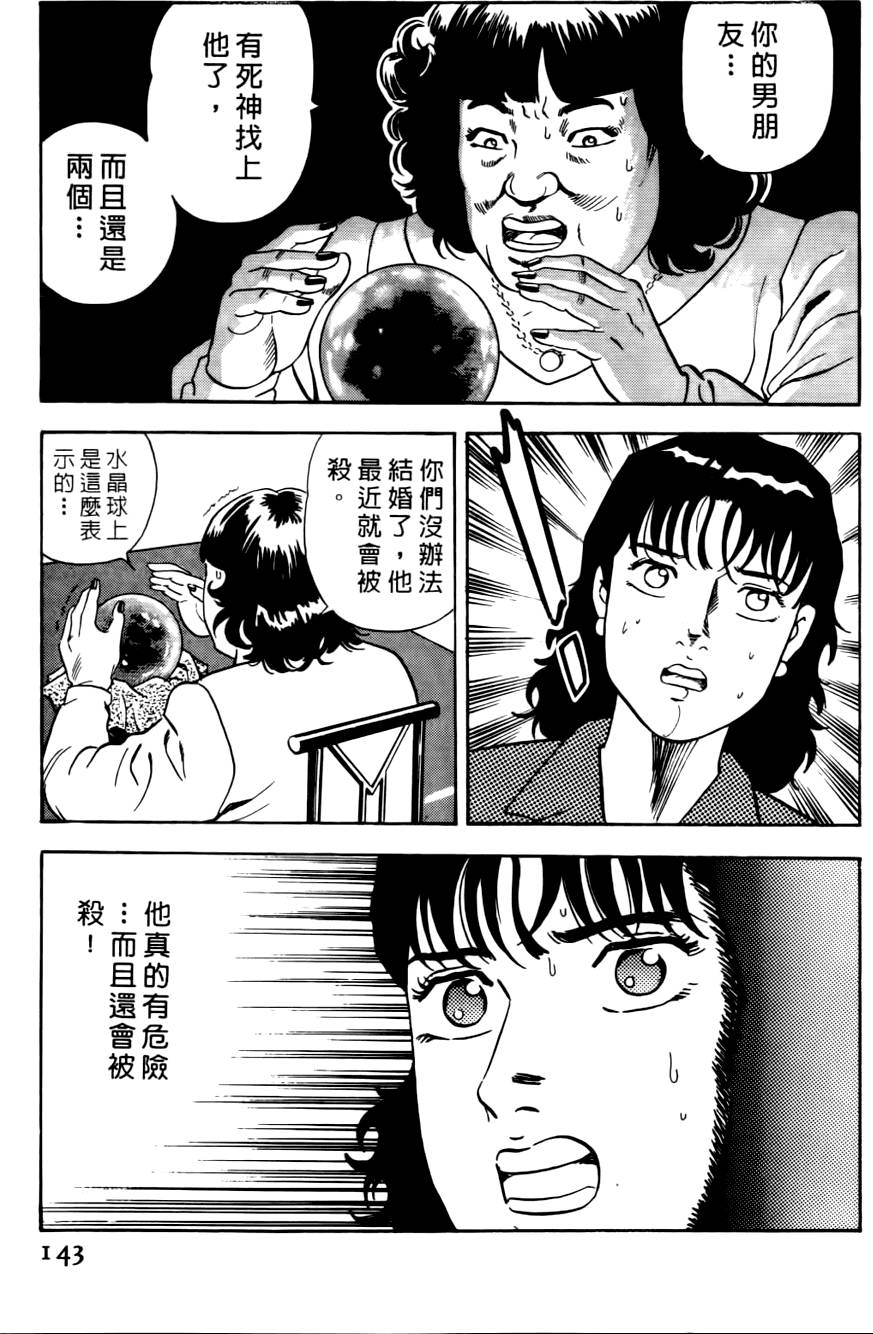 第139页