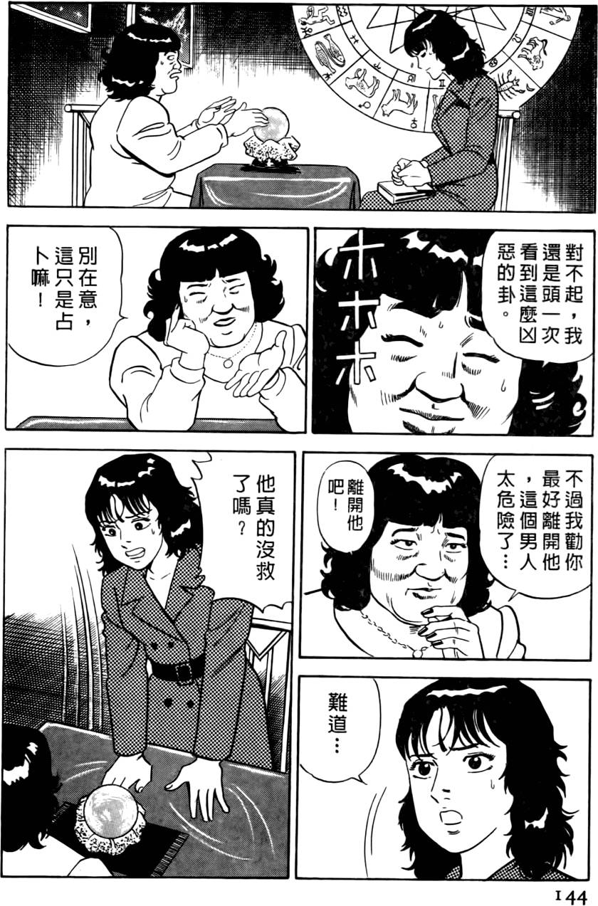 第140页
