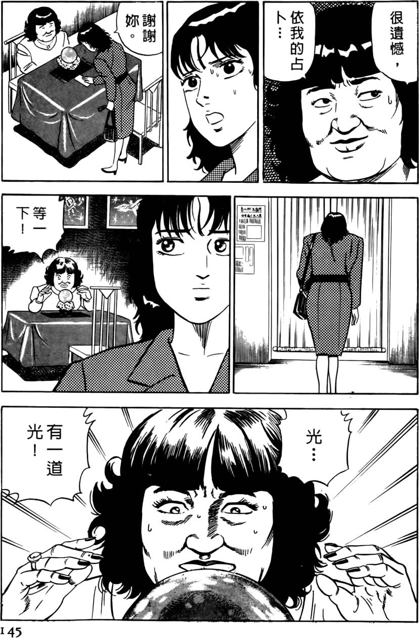 第141页