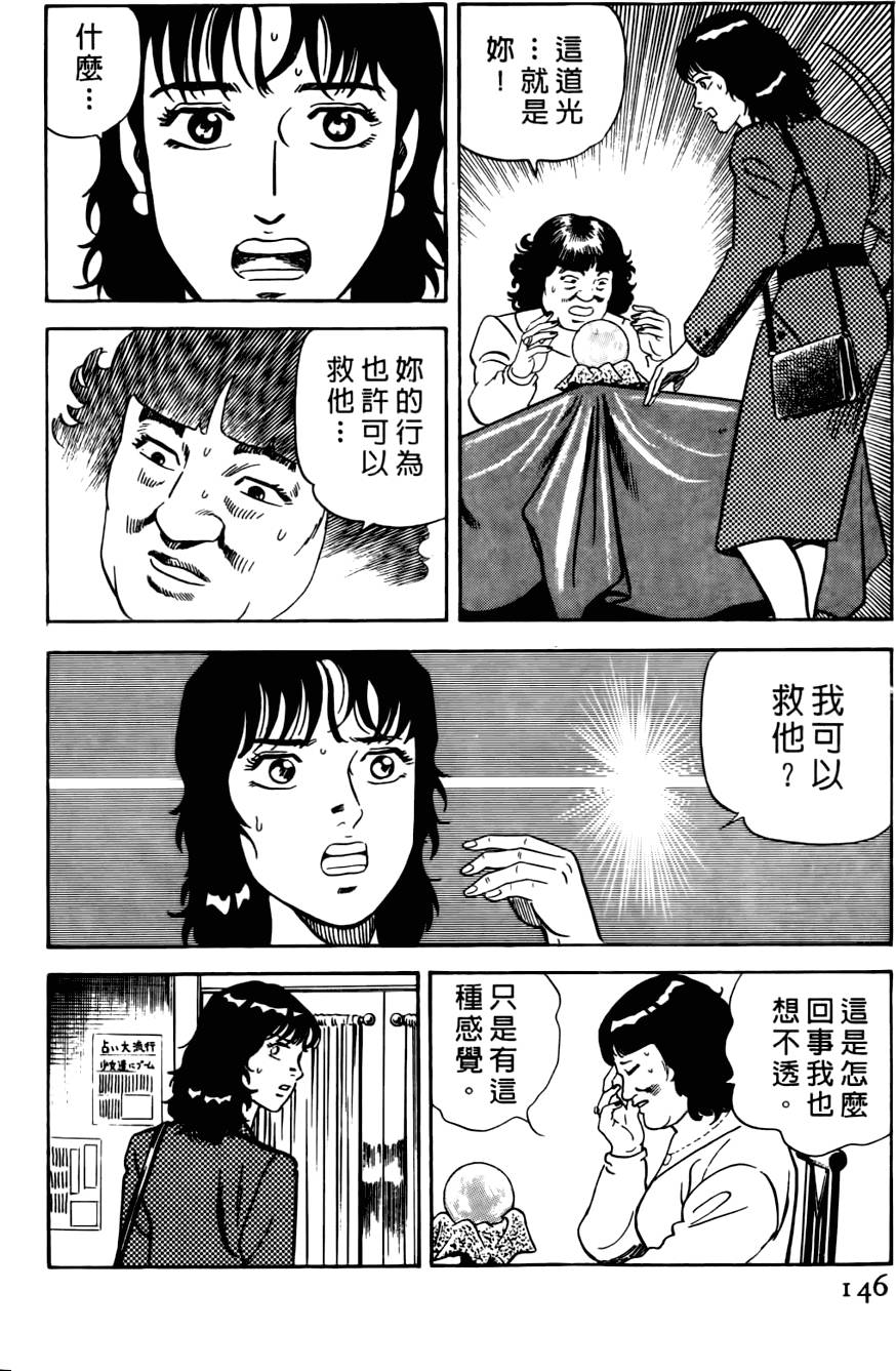 第142页