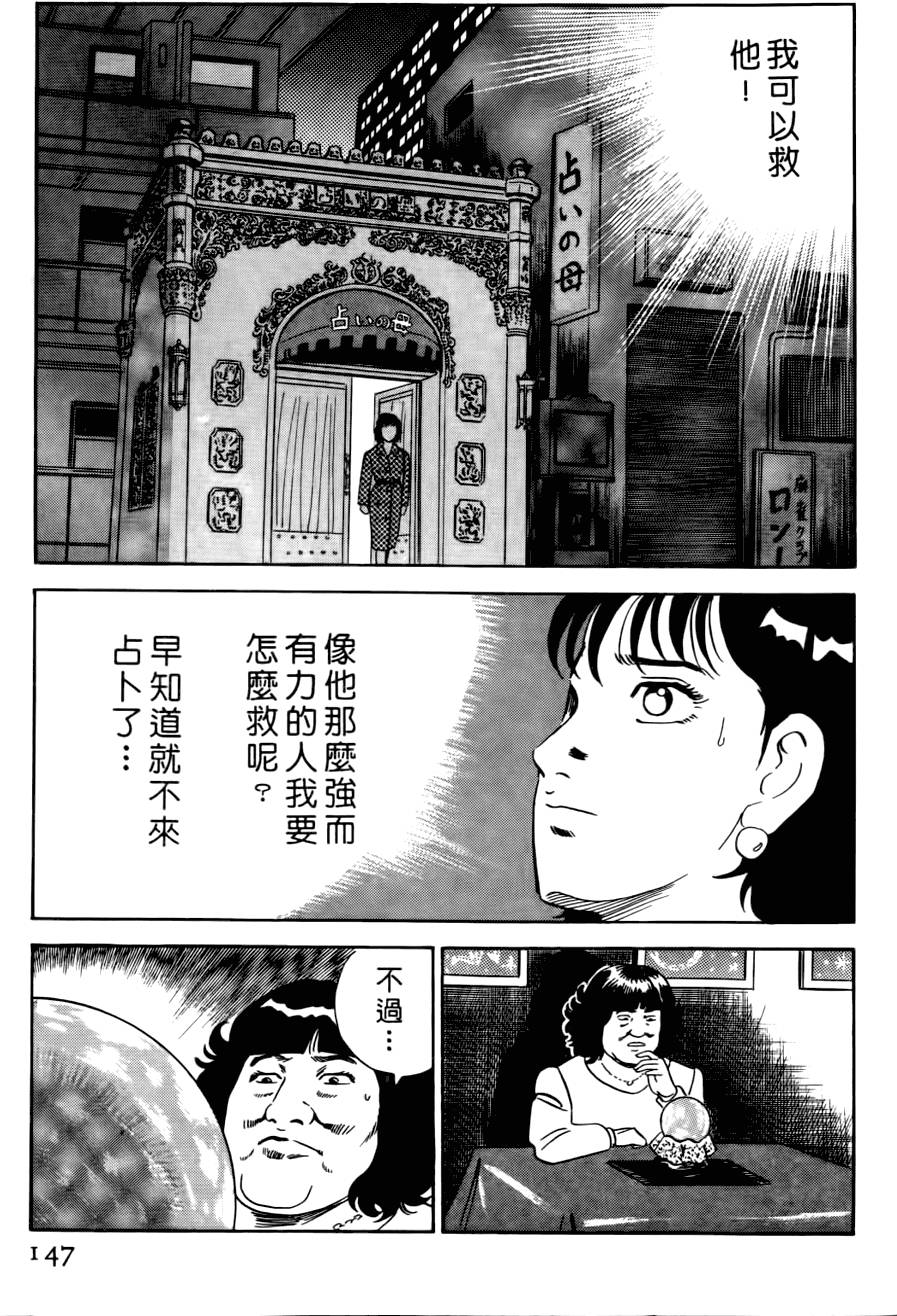 第143页