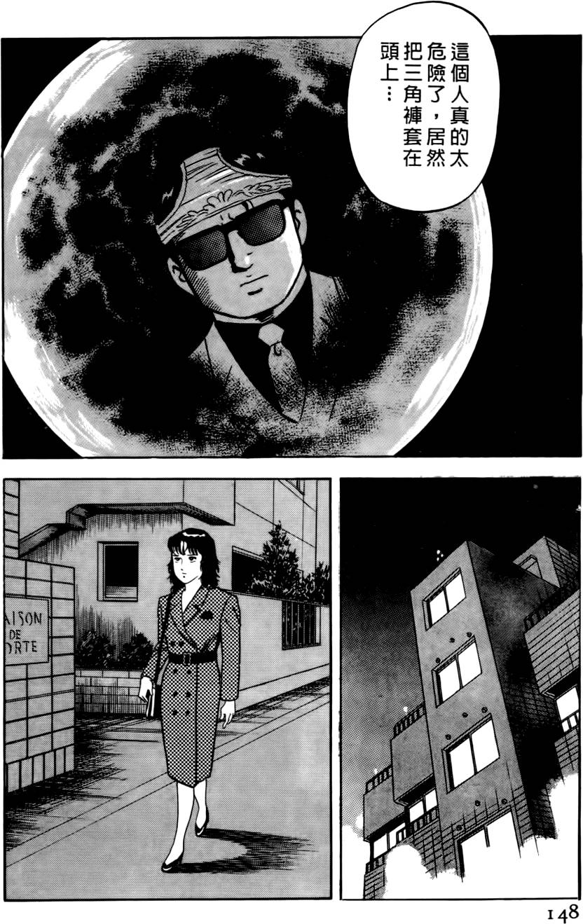 第144页