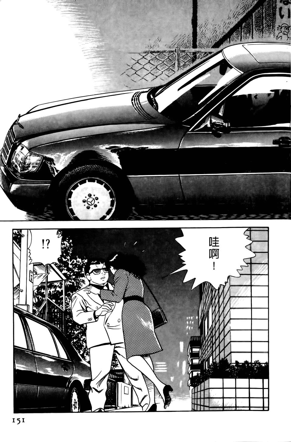 第147页