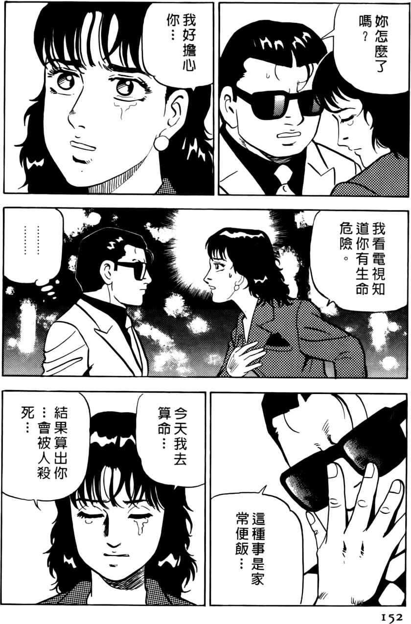 第148页