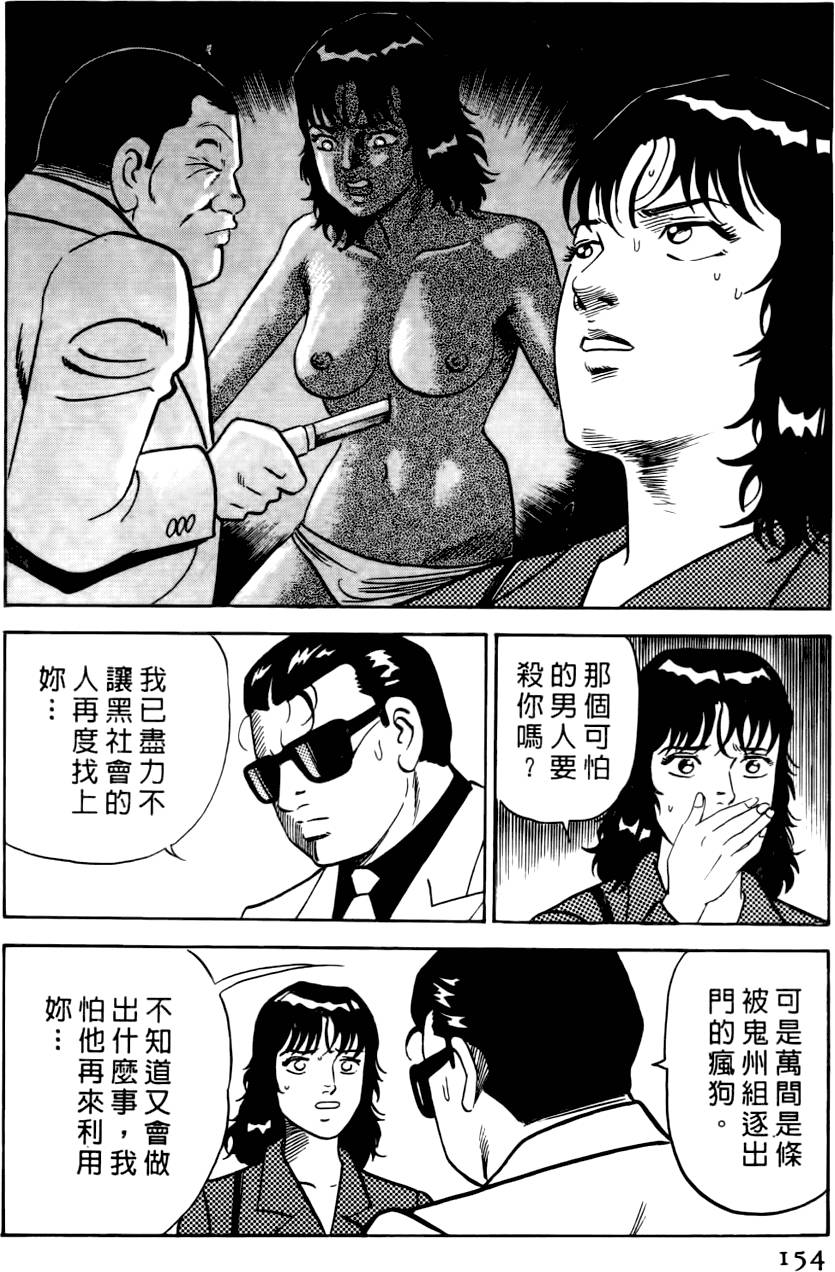 第150页