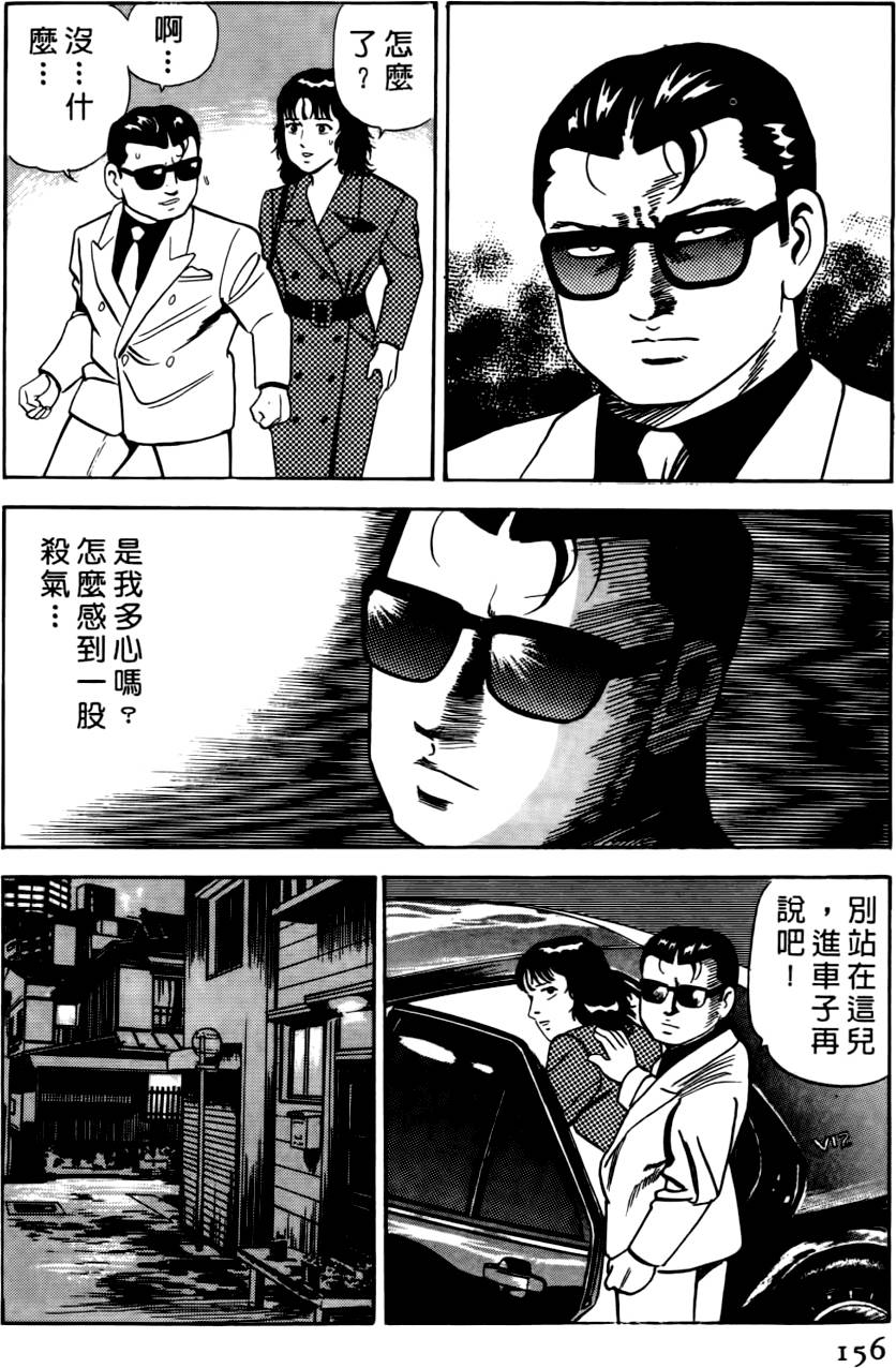 第152页
