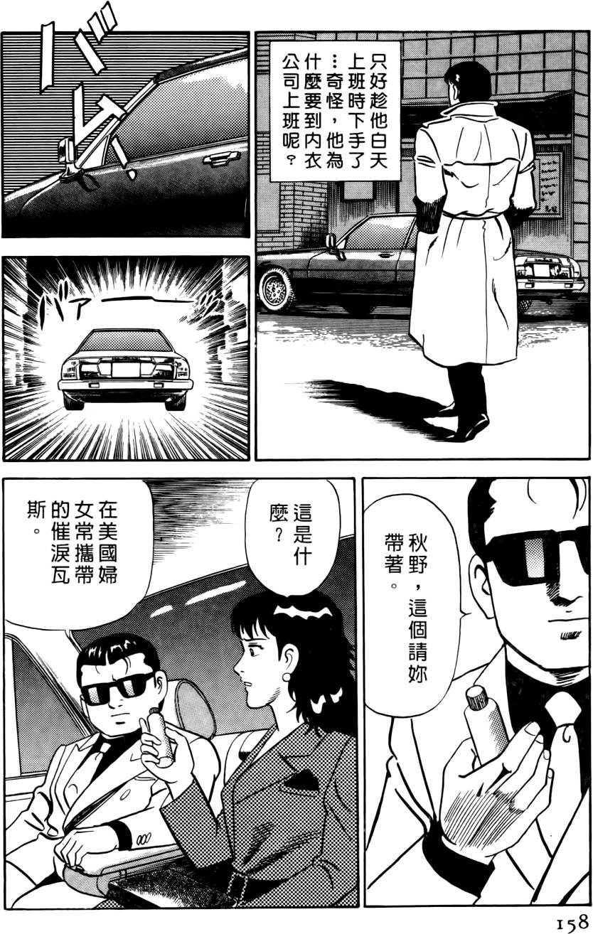 第154页