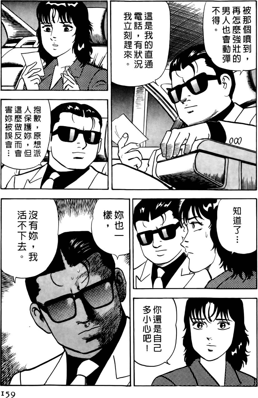 第155页