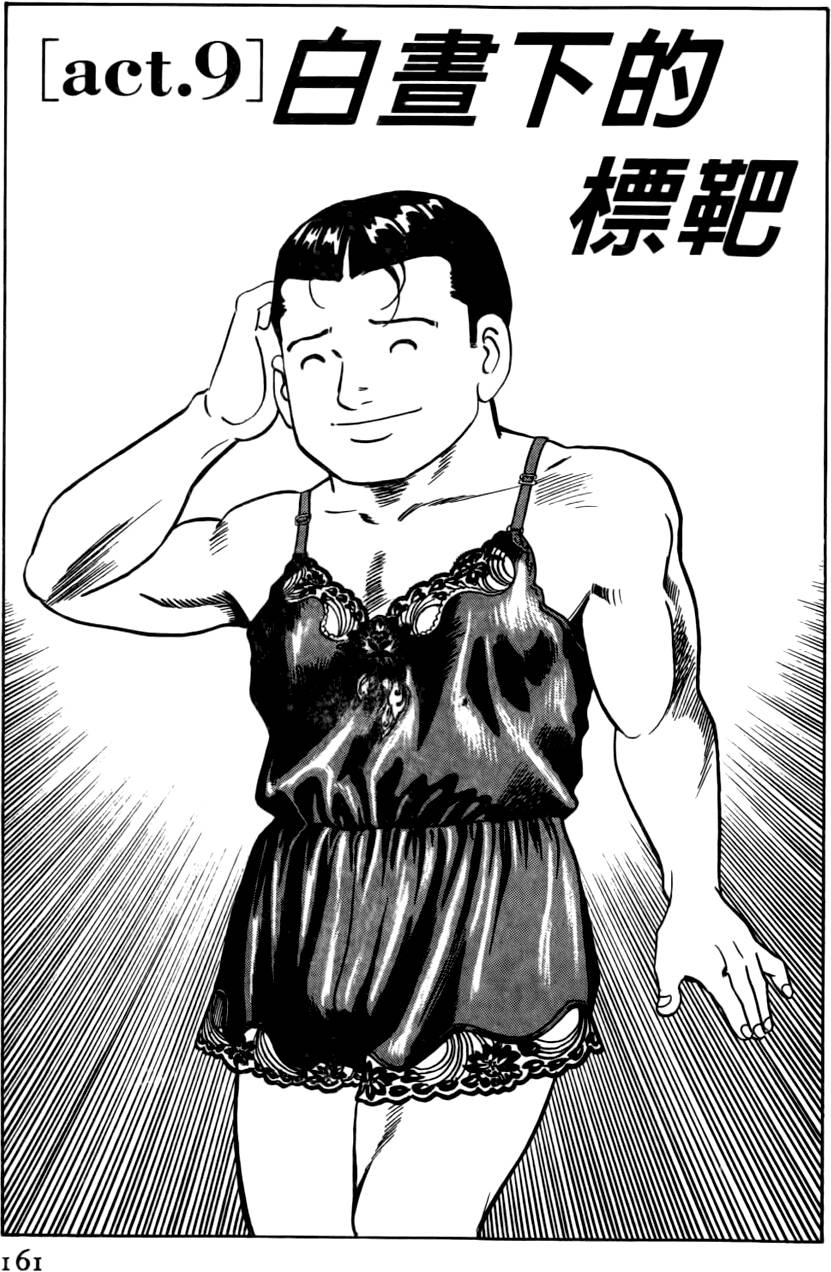第157页